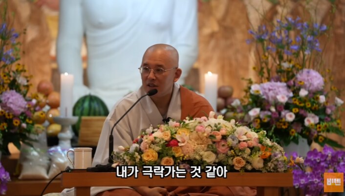 요즘 불교TV 유튜브 법문 근황_13.png