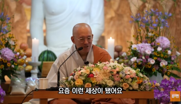 요즘 불교TV 유튜브 법문 근황_14.png