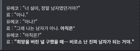 @)여장남자야말로 진정한 상남자의 행동인 이유_2.png