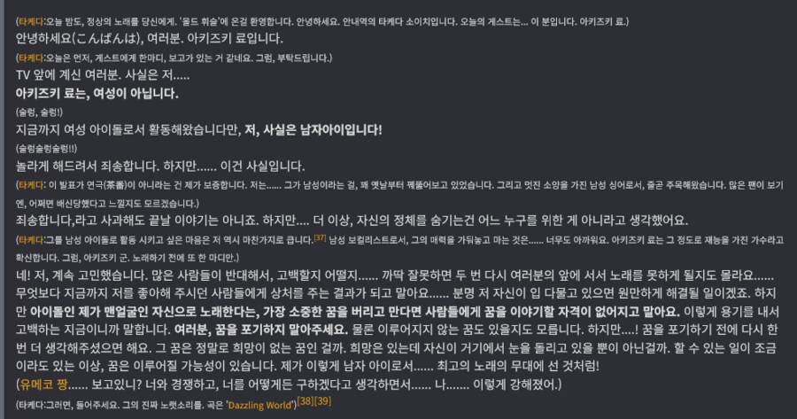 @)여장남자야말로 진정한 상남자의 행동인 이유_3.png