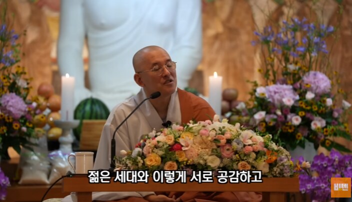 요즘 불교TV 유튜브 법문 근황_17.png