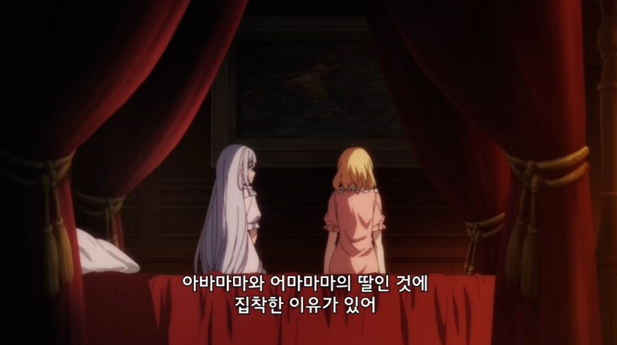 왕녀로 전생한 이세계인의 고충.jpg_2.jpg