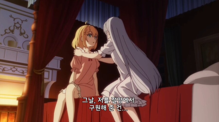 왕녀로 전생한 이세계인의 고충.jpg_16.jpg