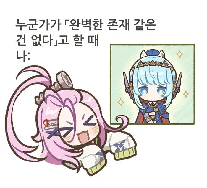 원신 이네파 이야기 및 5.8 버전 이벤트 알림 제1회, 생일 일러스트_7.webp