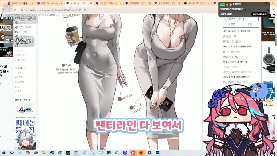 근튜버) "동탄 원피스 입어봤는데 속옷 다 비쳐보이더라"_10.png