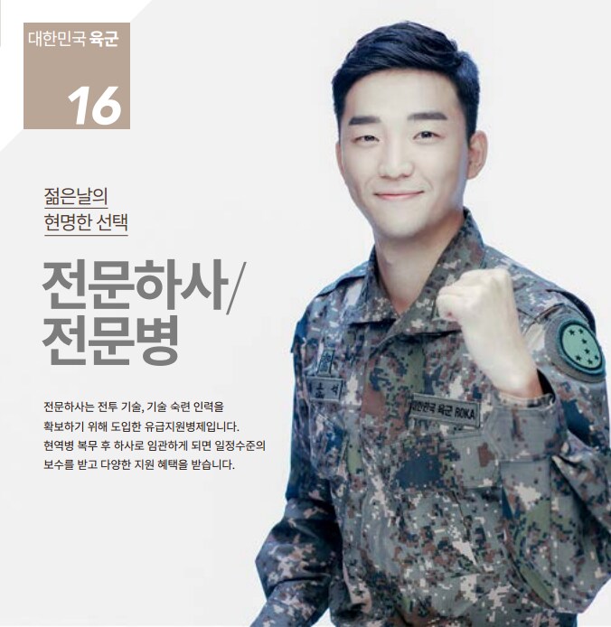 롤) ??? : 혁규야, 페이커도 재계약 했다는데, 너는 어떠니?_2.png