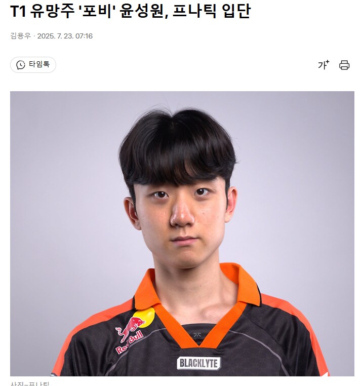 롤) 페이커 재계약 관련 몇가지 징조들_3.png