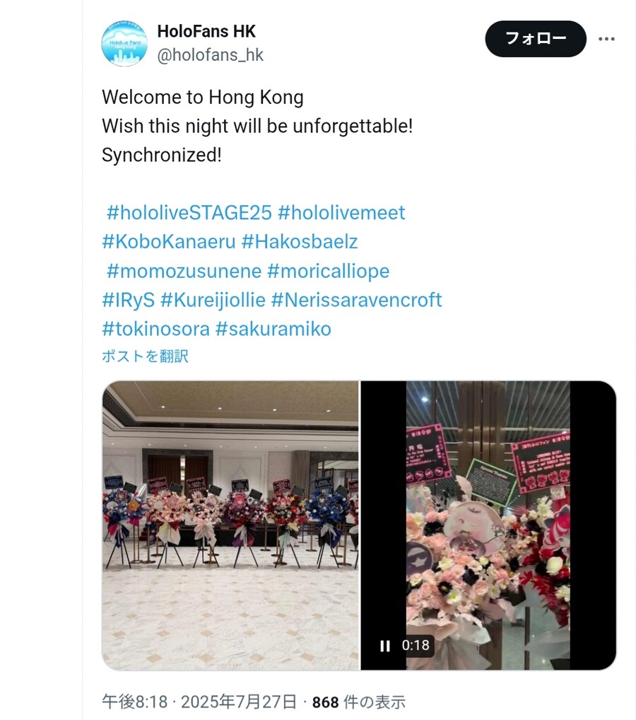 버튜버) 홍콩의 홀로라이브!_2.jpg