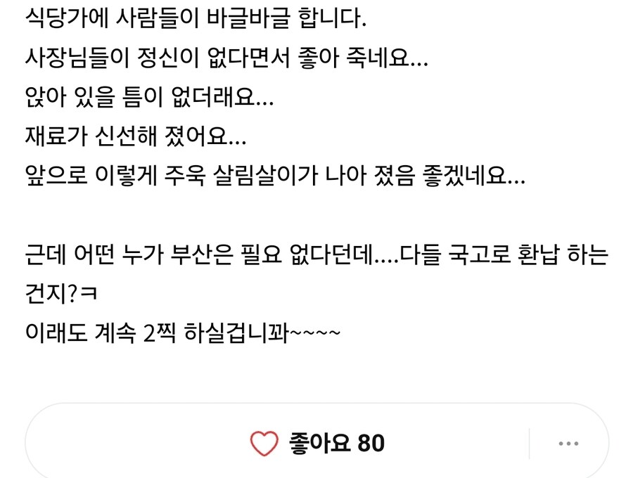 개딸들이 자꾸 고기 타령하는 이유가_2.jpg