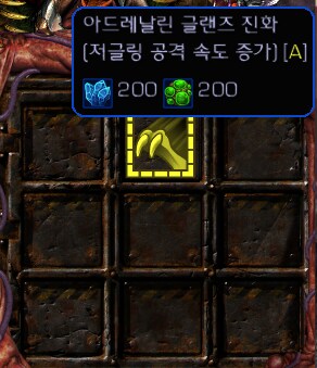 스타크래프트) 저그 상대할 때는 방심할 수 있는 구간이 없음