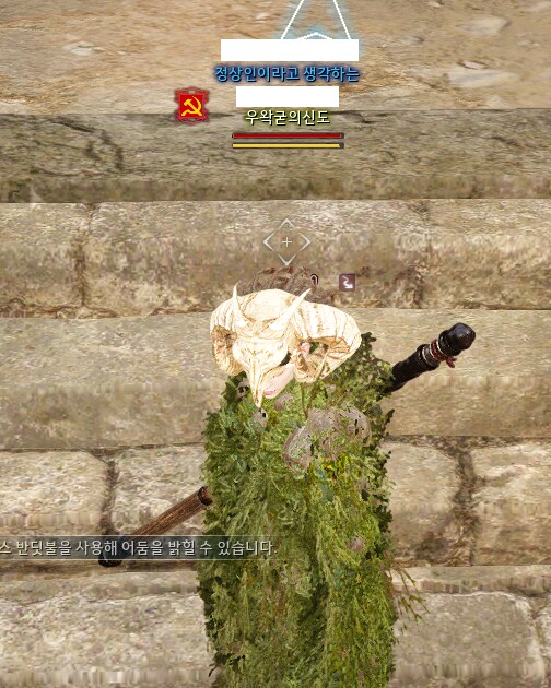 검은사막) 신캐 드럽게 재미없다_1.png