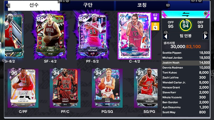 싱글 트리플쓰렛 450승 브리즈 100+팩 결과_7.png