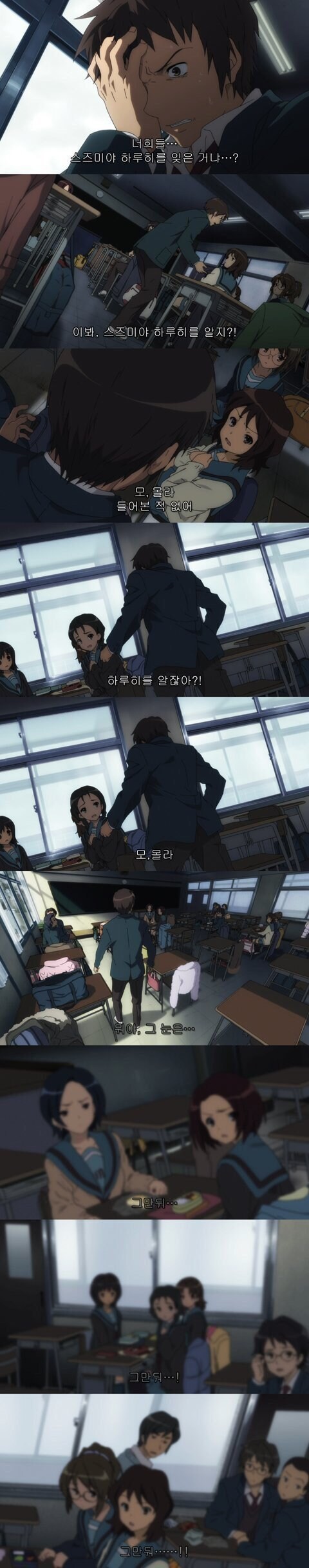 "너희들 스즈미야 하루히를 잊은거냐?"_1.jpg