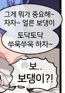 낭만넘치던 그시절 와갤 게이짤을 그리던 짤쟁이는 어디로 갔나!_7.png