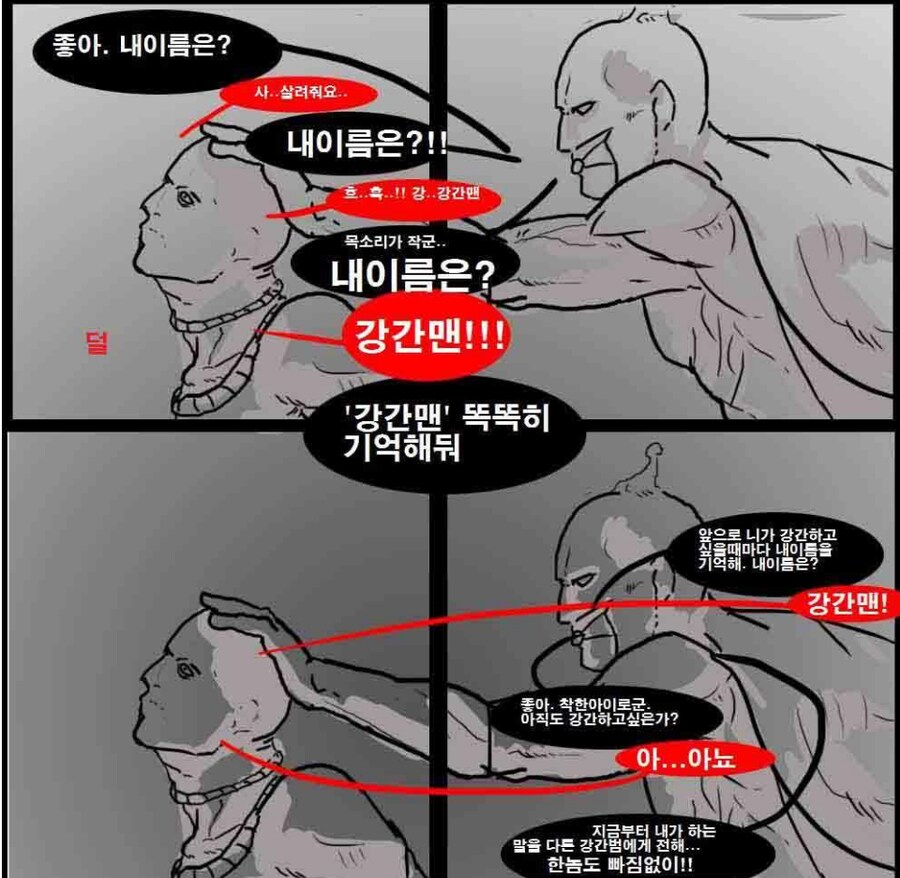 낭만넘치던 그시절 와갤 게이짤을 그리던 짤쟁이는 어디로 갔나!_3.png