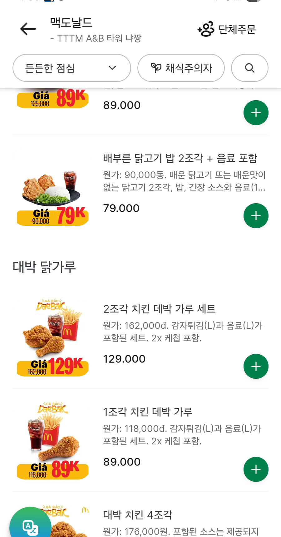 남편과 나트랑 여름 휴가 초스압_80.jpg
