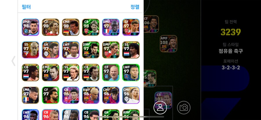 1티어 계정 고스펙 이풋볼 계정 판매_2.png