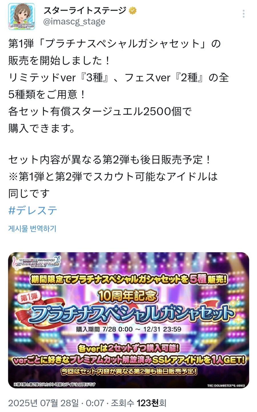 @)당연하지만 반응 개박살났네_1.jpg