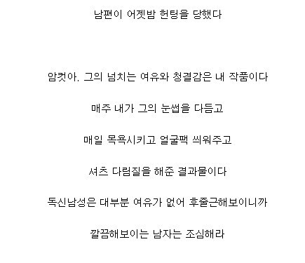 내가 입찰한 남자 상회입찰 하지 마라_2.jpg