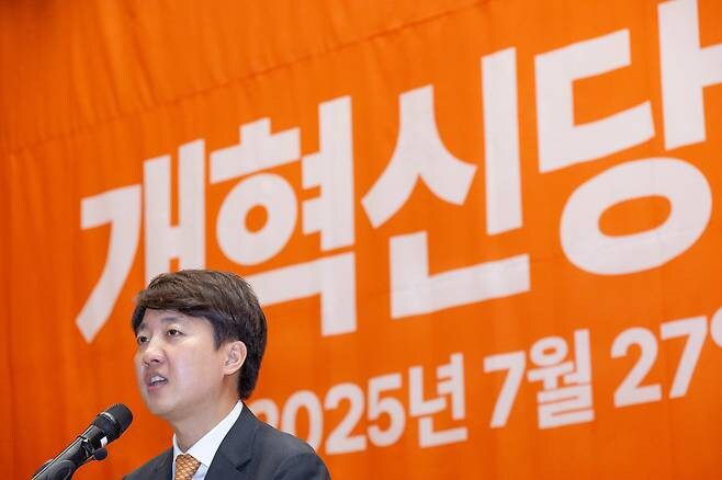 이준석 개혁신당 대표 선출 하루만에 압수수색…첫 최고위 취소_1.jpg