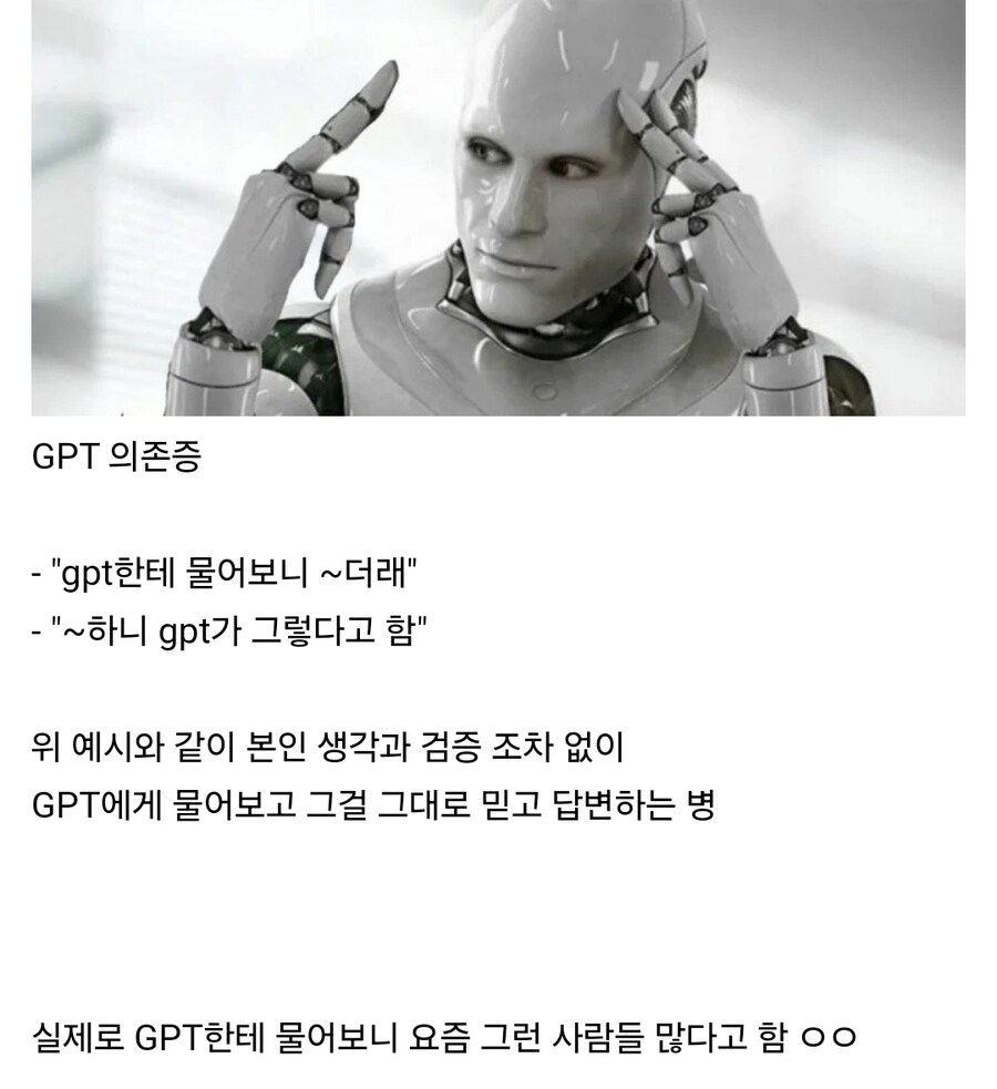 요즘 인터넷에서 많이 보이는 유형_1.jpg