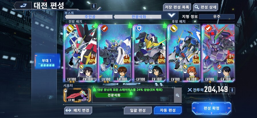 마스터리그 17만이 한계일줄 알았는데_2.jpg