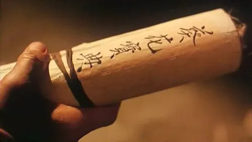 유유백서)도구로 B급인거 딱히 문제 없지않음?_1.webp