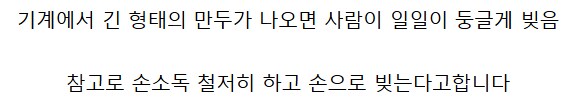 둥글게 빚은 냉동만두의 비밀.gif_1.png