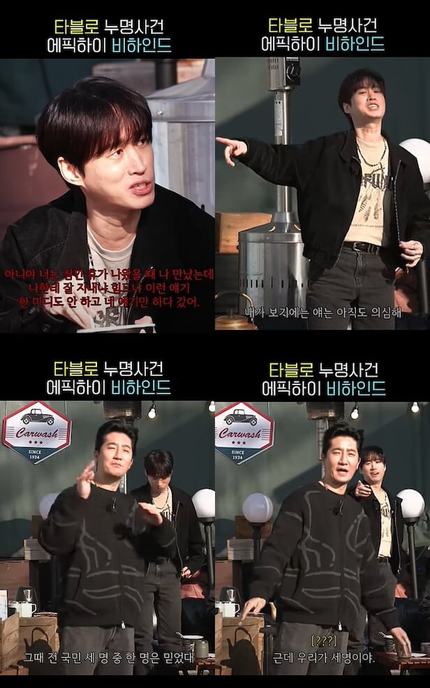 15년전 전설의 마녀사냥.jpg_1.jpg