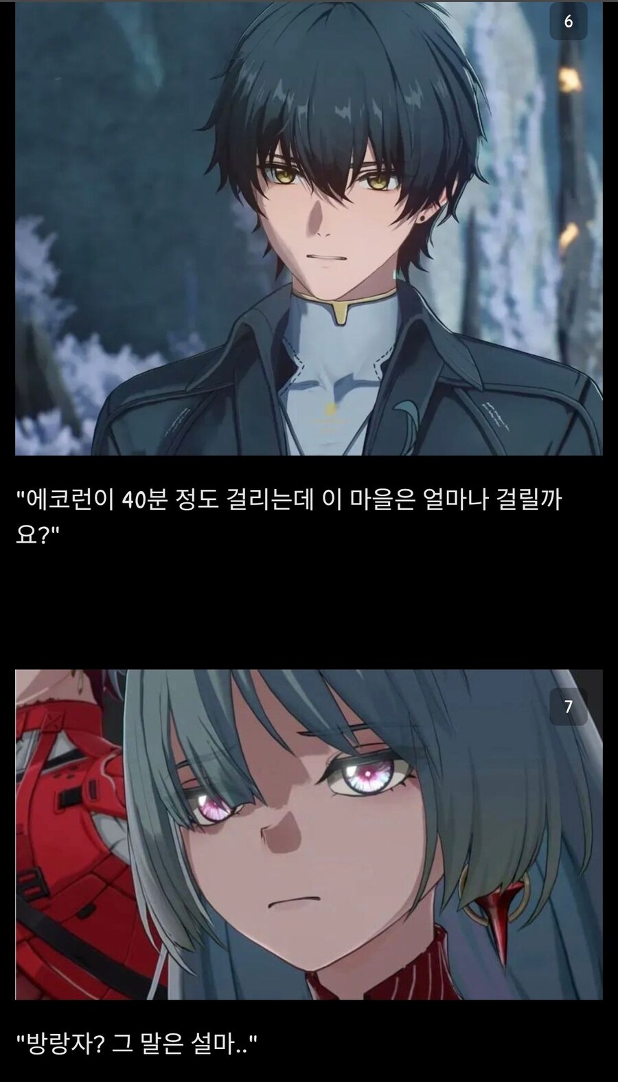 명조)스포]플로로가 플블로 나온 이유.JPG_5.jpg