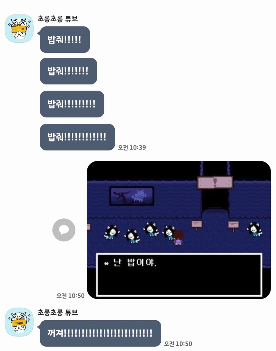 배고파!!! 밥 줘!!! 밥!!!! 밥줘!!!!!!! 밥!!!!!!!_1.jpg
