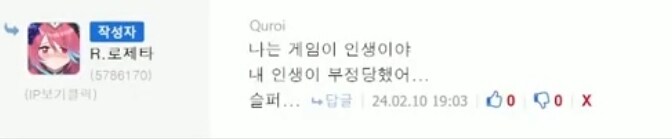 파피 플레이타임3를 하고 흑화한 로제타_5.jpg