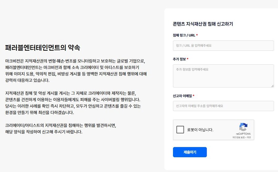 ㅇㅇㄱ) 그리고 이건 지네 소속 ㅇㅇㄱ을 신고해서 처리해야하는거 아님?_1.jpg