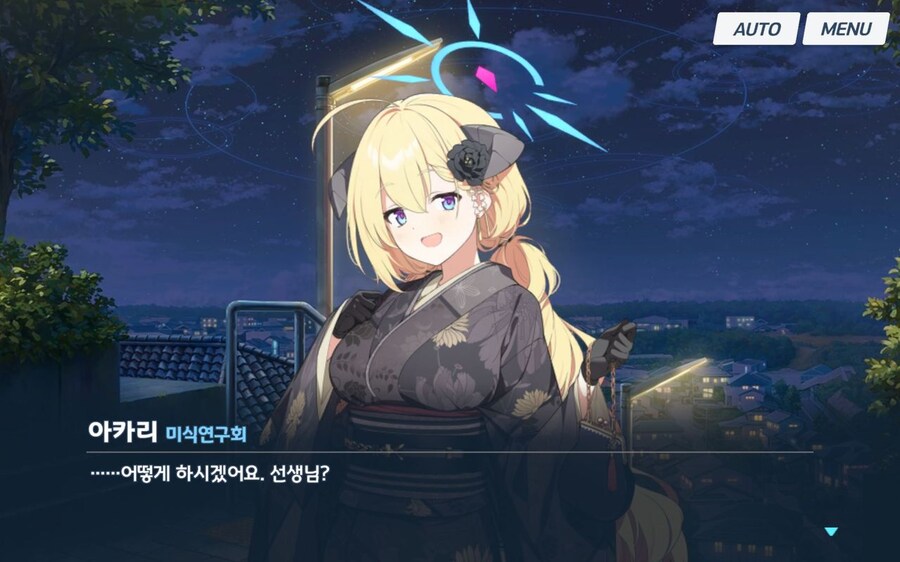 블루아카) 솔직히 어떻게 넘겼는지 모르겠는 상황_1.jpg