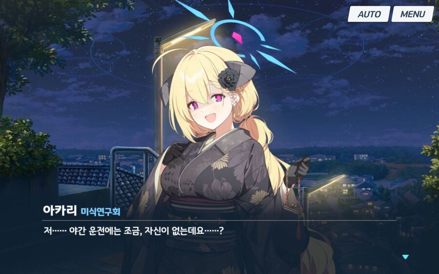 블루아카) 솔직히 어떻게 넘겼는지 모르겠는 상황_2.jpg