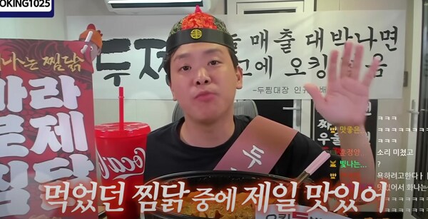 ㅇㅇㄱ) 이계돌 논란에도 이것만큼은 인정하는 오병민_2.png