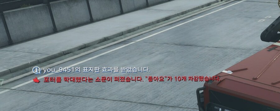 데스 스트랜딩2) 내가 소문난 전설의 포터인 이유_1.jpg