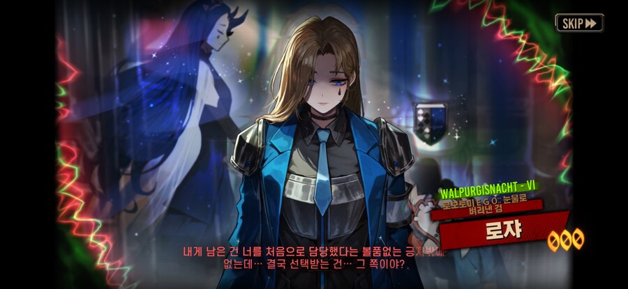 [림버스] 이번 마법소녀 3성 캐릭터 주세요!_2.jpg