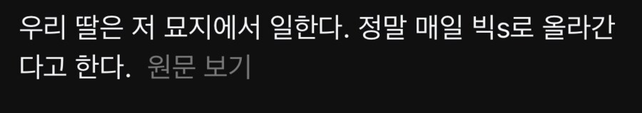 스레드에 올라온 구준엽 근황_3.png