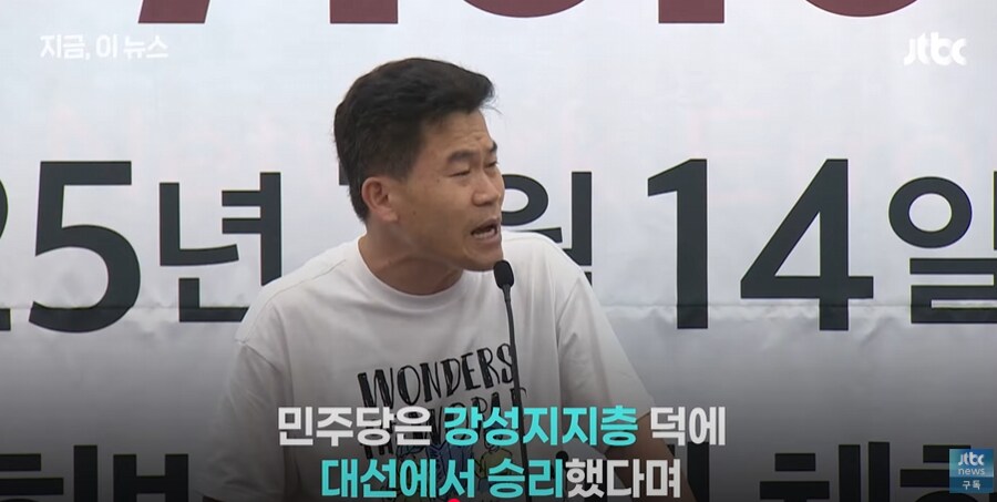장동혁"신천■ 정치활동 할 수 있어,개딸로 민주당 대선 승리, 전한길 함께 가야"_1.png