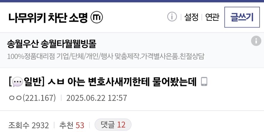 변호사, "똥 사진이나 동탁짤 올려도 처벌 불가"_5.jpg