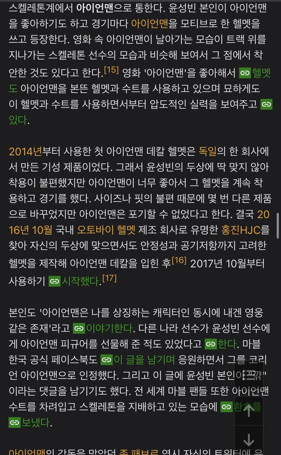 ㅇㅇㄱ)저작권 도용을 왜해?_1.jpg