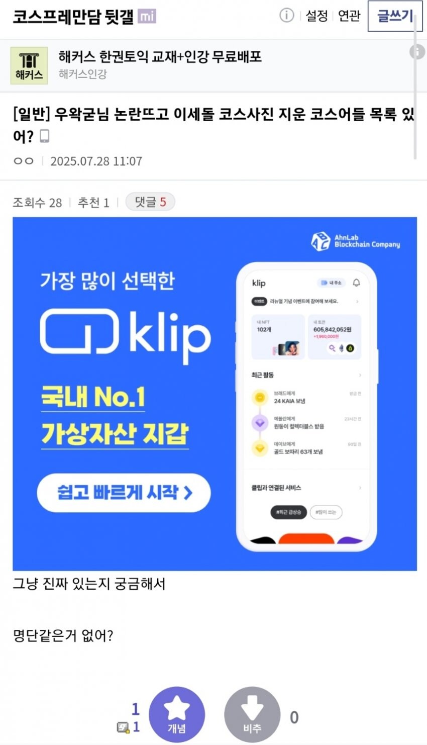 ㅇㅇㄱ)숨 쉬듯 사이버힐링 시도_1.jpg