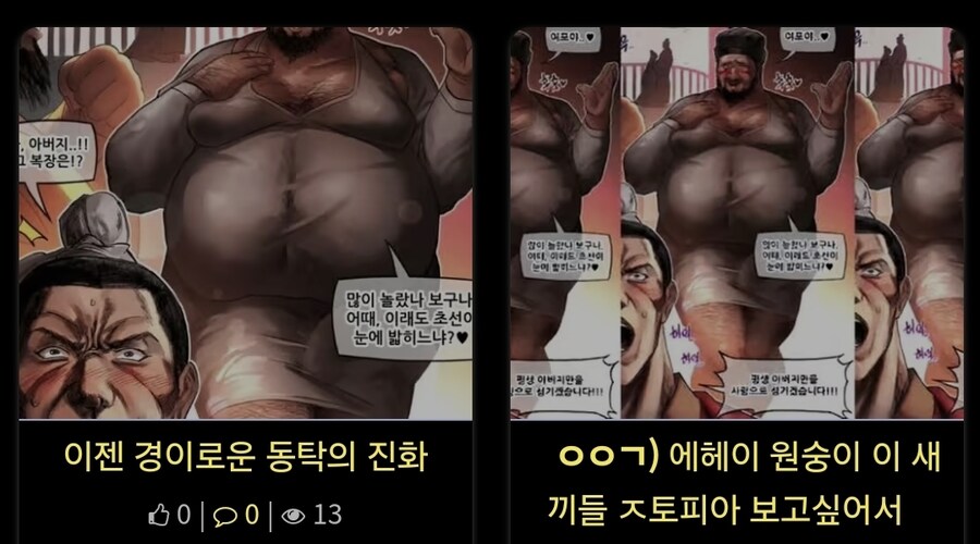ㅇㅍㄹ ㅇㅇㄱ 핑계 대는놈들_1.jpg