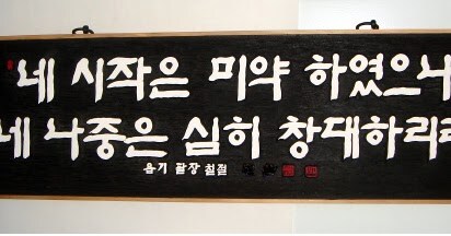 구약성경 신성 수준_1.jpg