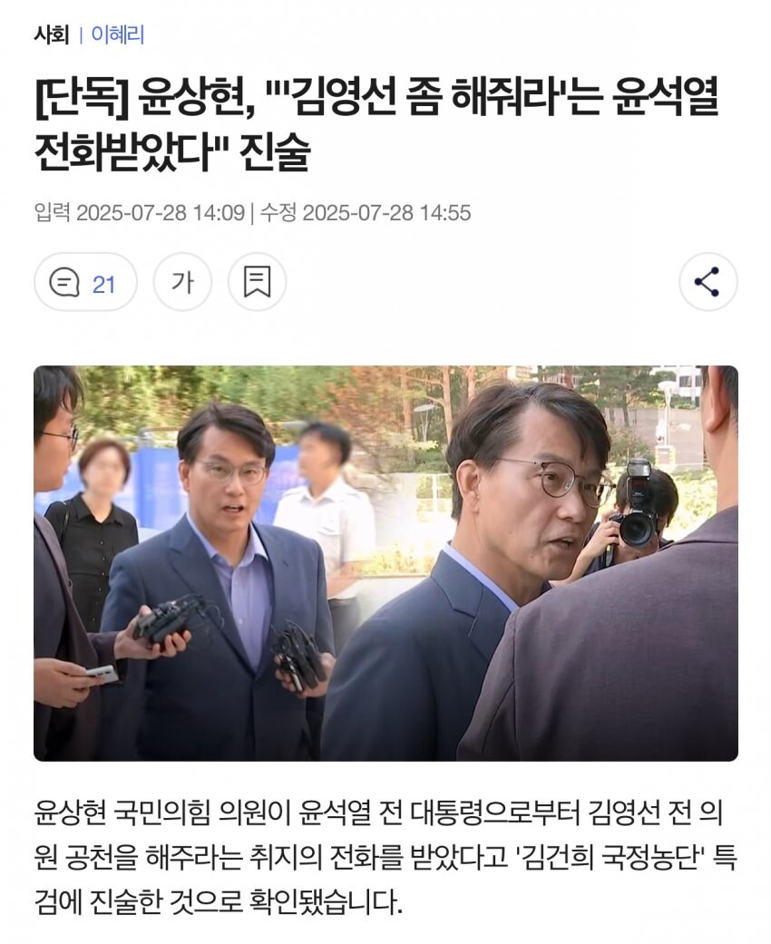 생각보다 더 골때리는 새끼네 이거 ㅋㅋㅋㅋ_1.jpg