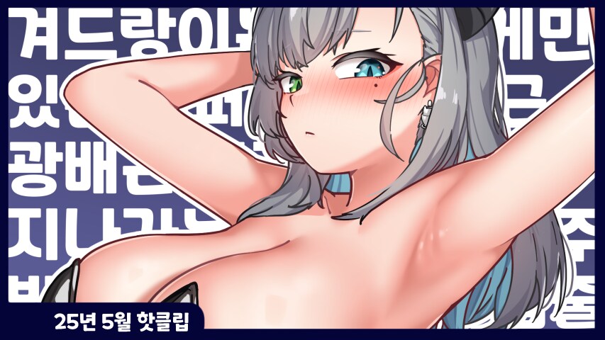 버미육)우우.. 쭈쭈...._2.png