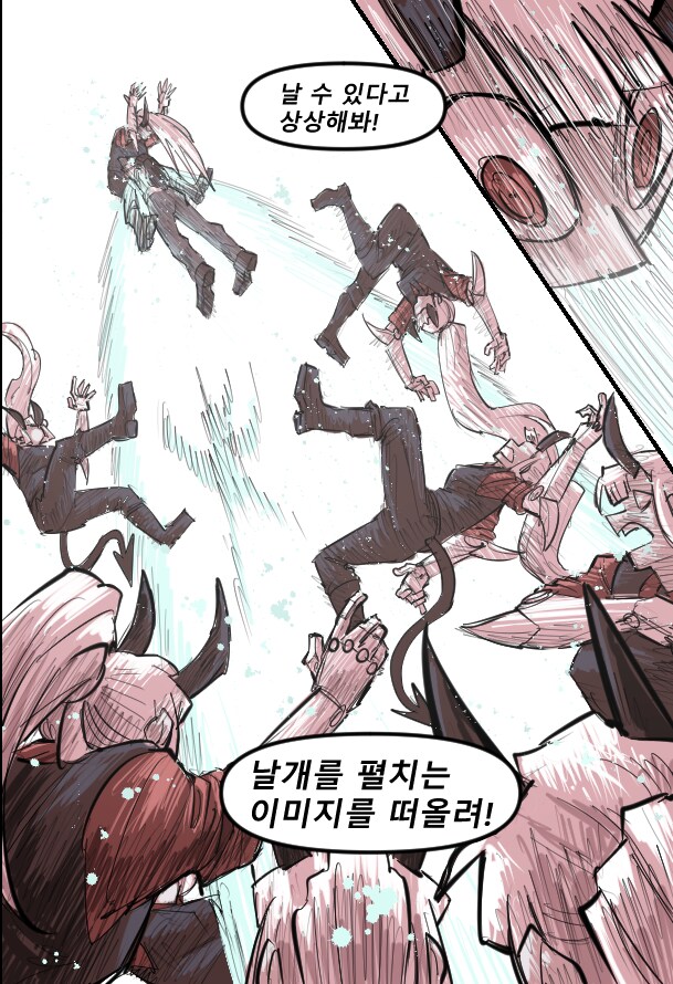 로어마스터 코믹스 31화(헬테이커 팬만화)_6.png