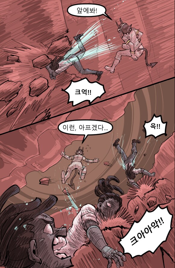 로어마스터 코믹스 31화(헬테이커 팬만화)_17.png