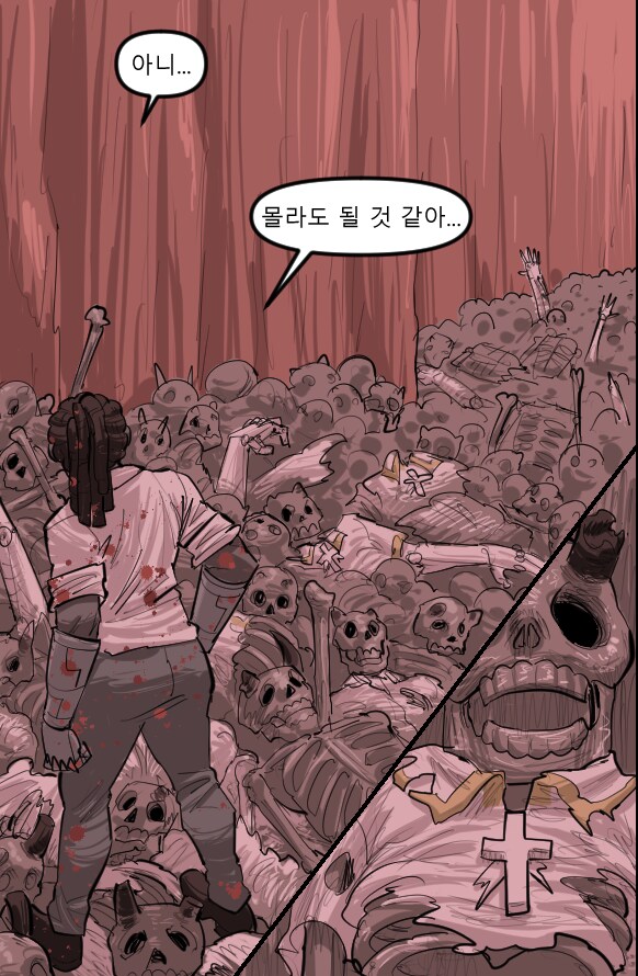 로어마스터 코믹스 31화(헬테이커 팬만화)_19.png